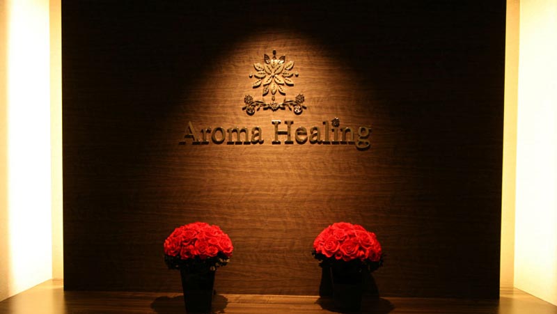 写真：エスペランサアロマヒーリング恵比寿店