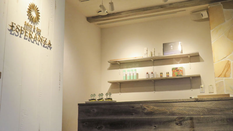 写真：エスペランサ中目黒本店